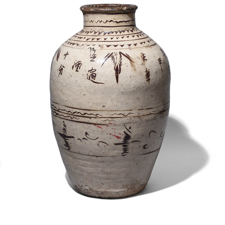 Antique Cizhou Wine Jar from Taiyuan | Indigo Antiques