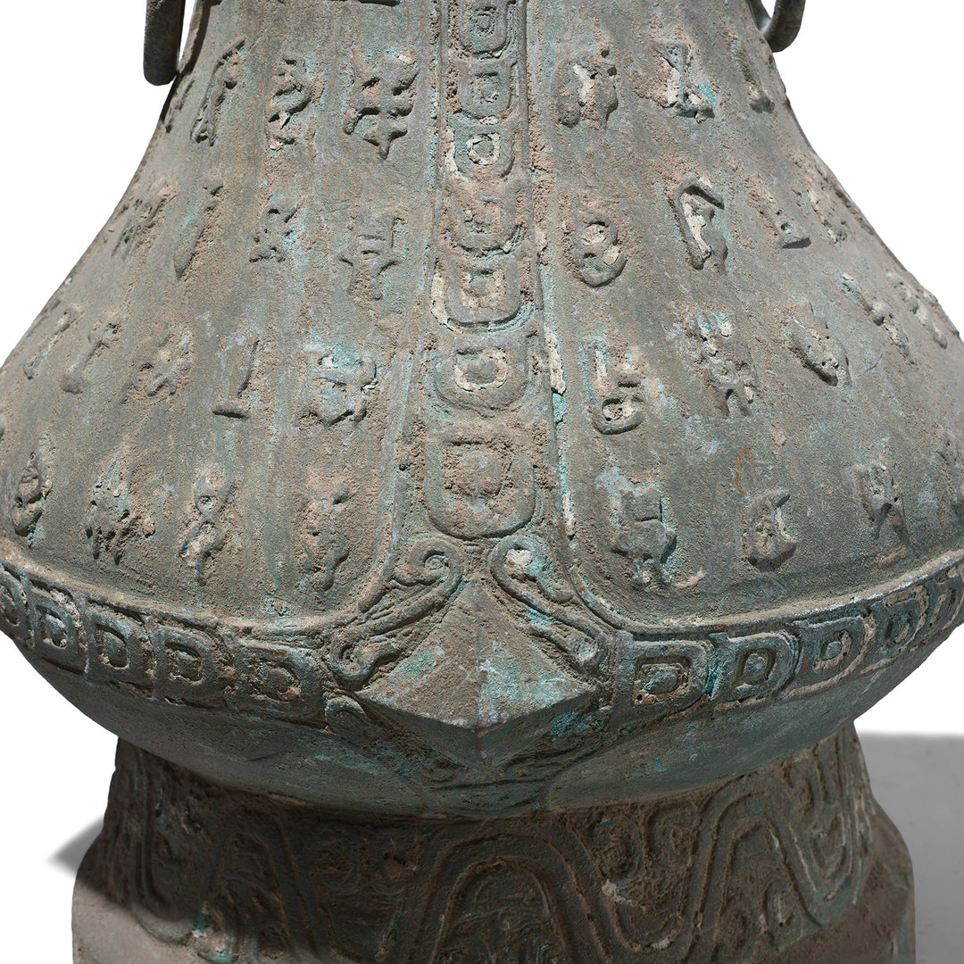 Detail From Chinese Verdigris Bronze Xi Zhou Dynasty Style Urn | Indigo Antiques