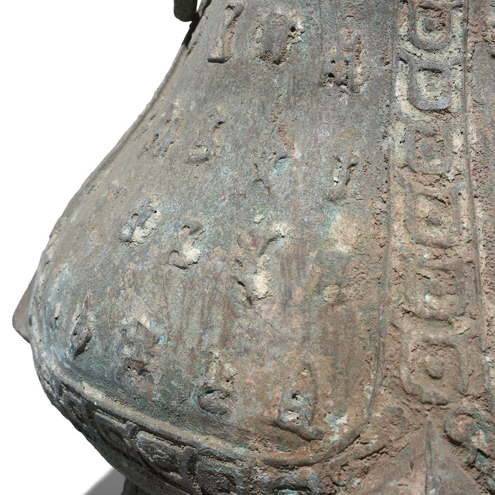 Verdigris Bronze Xi Zhou Dynasty Style Urn