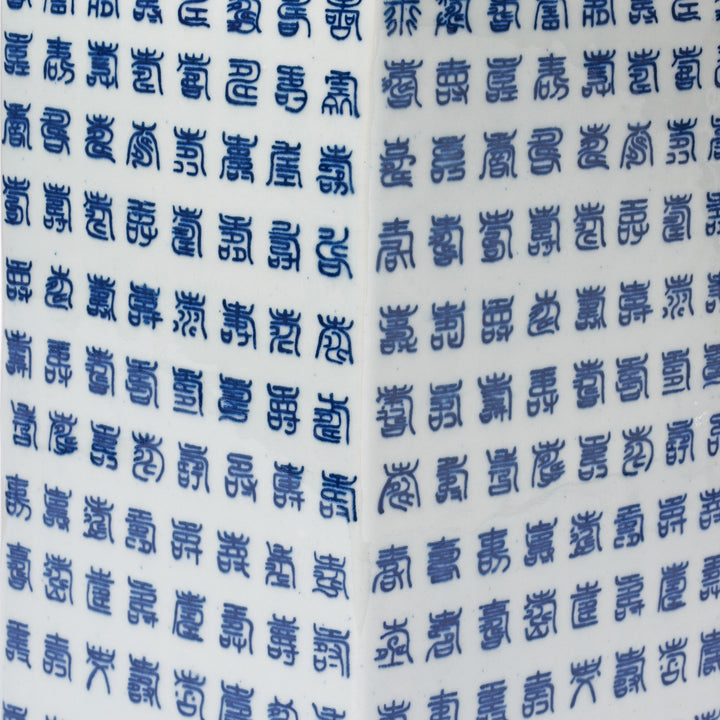 Detail From Blue & White Porcelain Hexagonal Tea Caddy Lamp | Indigo Antiques