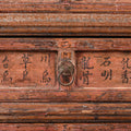 Painted Apothecary Chest From Shanxi Province - 19th Century