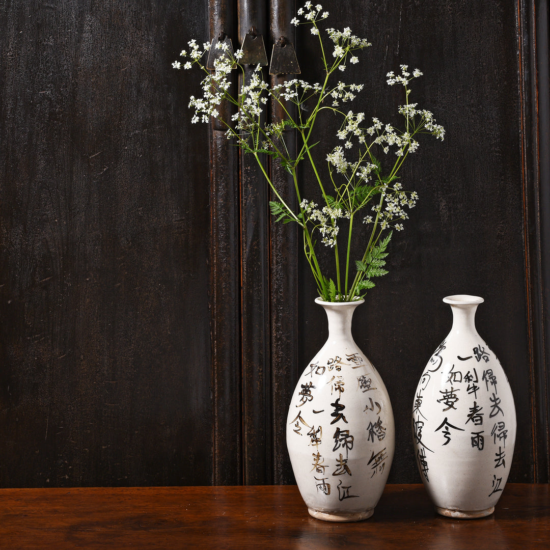 White Porcelain Calligraphy Vase (Song Dynasty Style) | Indigo Antiques
