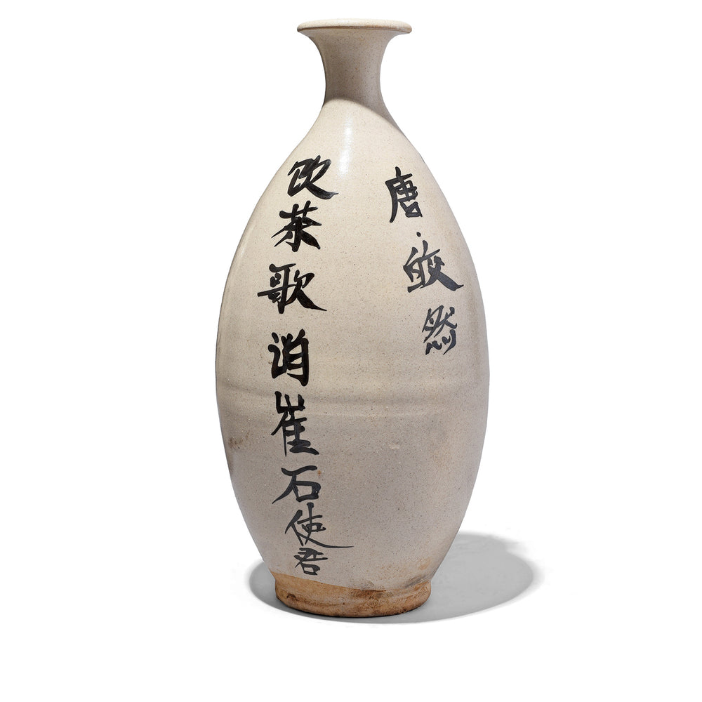 White Porcelain Calligraphy Vase (Song Dynasty Style) | Indigo Antiques