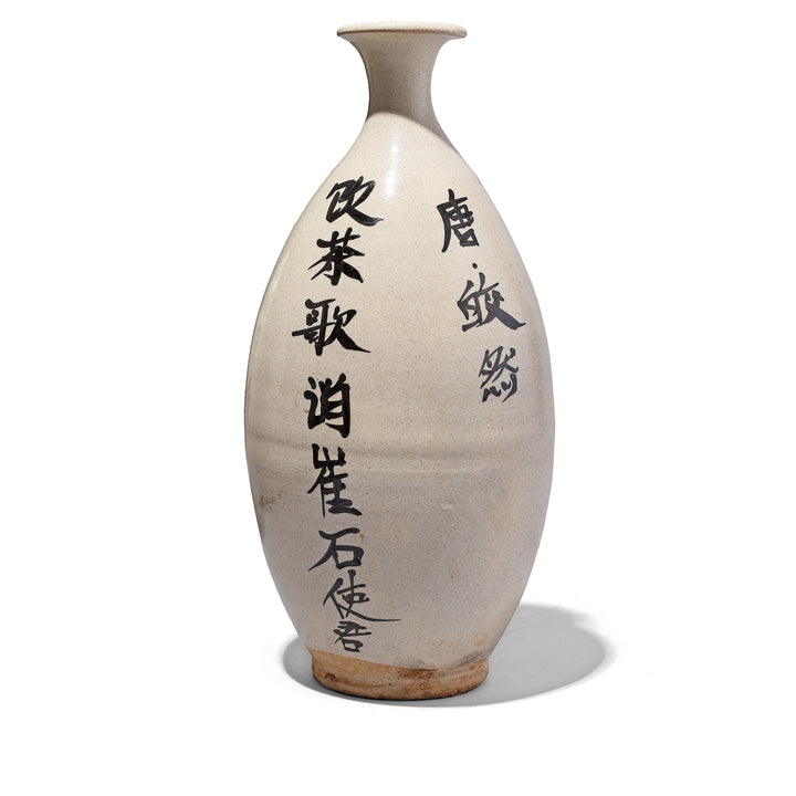 White Porcelain Calligraphy Vase (Song Dynasty Style) | Indigo Antiques