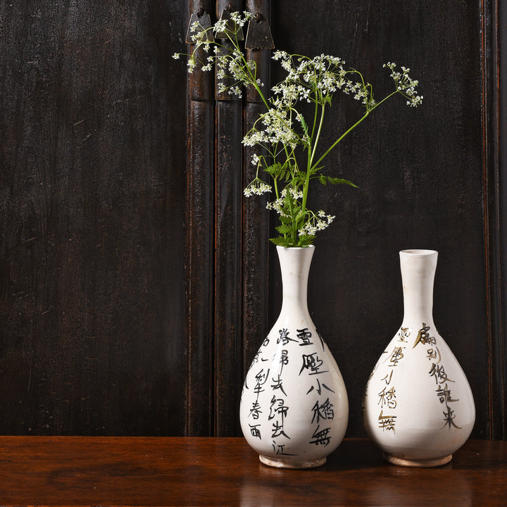 White Porcelain Calligraphy Vase (Song Dynasty Style) | Indigo Antiques
