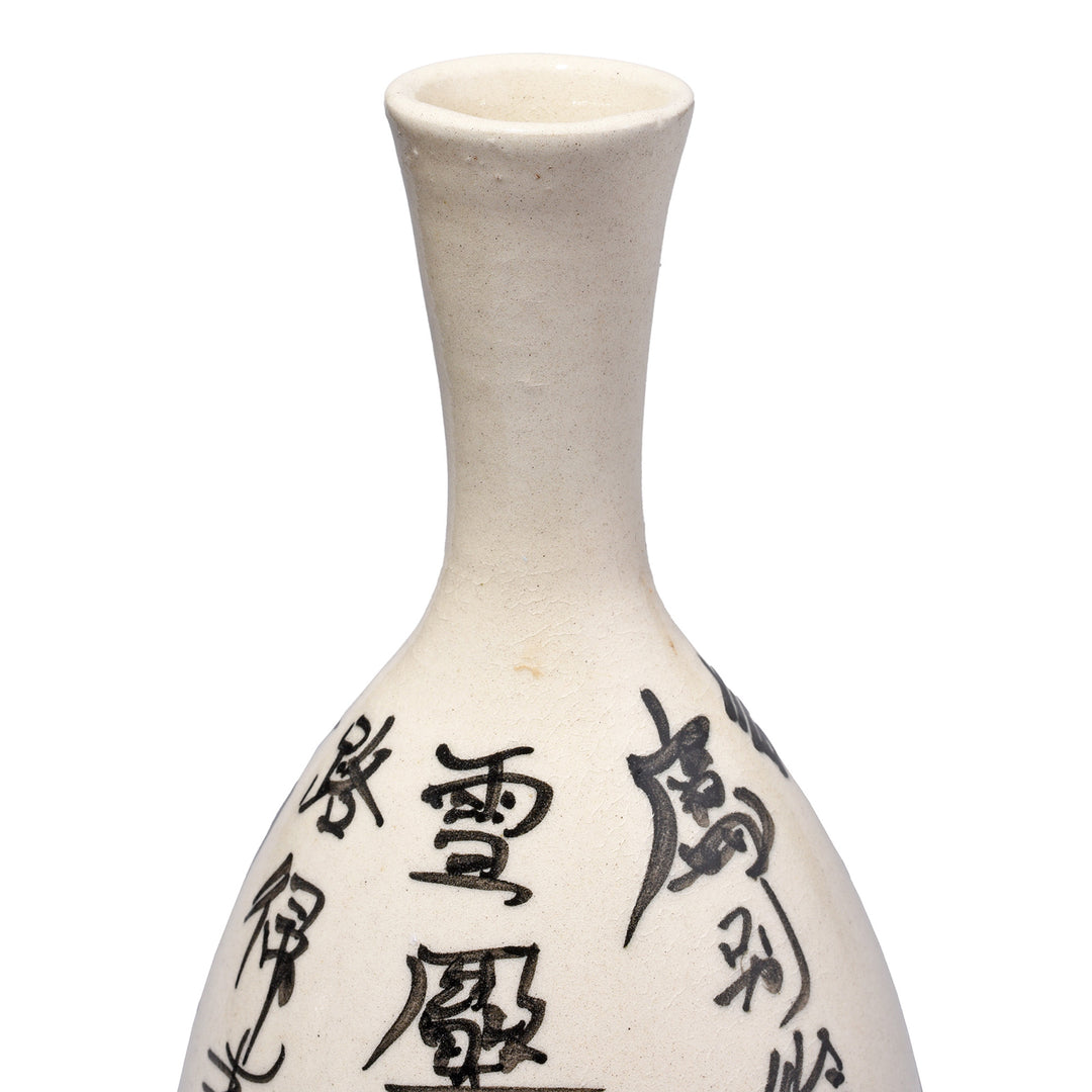 Spout Detail From White Porcelain Calligraphy Vase (Song Dynasty Style) | Indigo Antiques