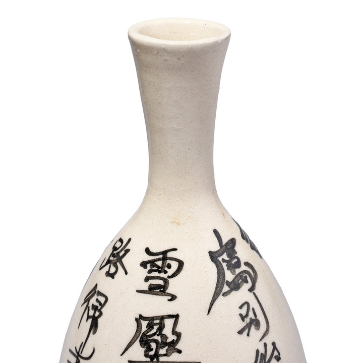 Spout Detail From White Porcelain Calligraphy Vase (Song Dynasty Style) | Indigo Antiques