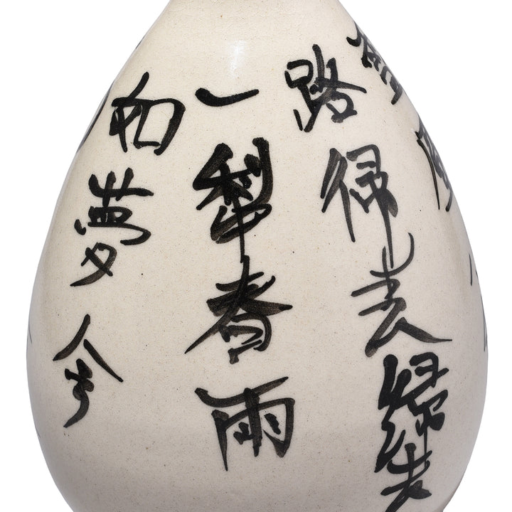 Detail From White Porcelain Calligraphy Vase (Song Dynasty Style) | Indigo Antiques