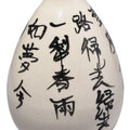 White Porcelain Calligraphy Vase - Song Dynasty Style