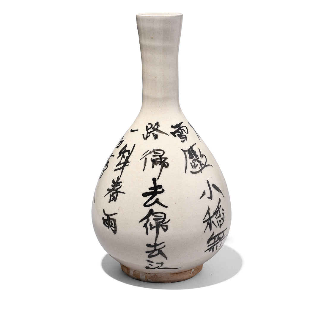 White Porcelain Calligraphy Vase (Song Dynasty Style) | Indigo Antiques