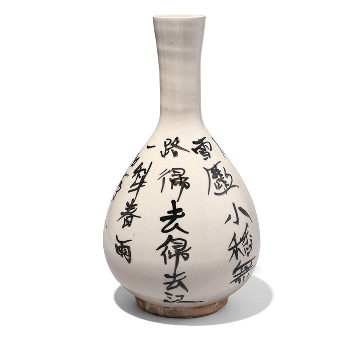 White Porcelain Calligraphy Vase (Song Dynasty Style) | Indigo Antiques