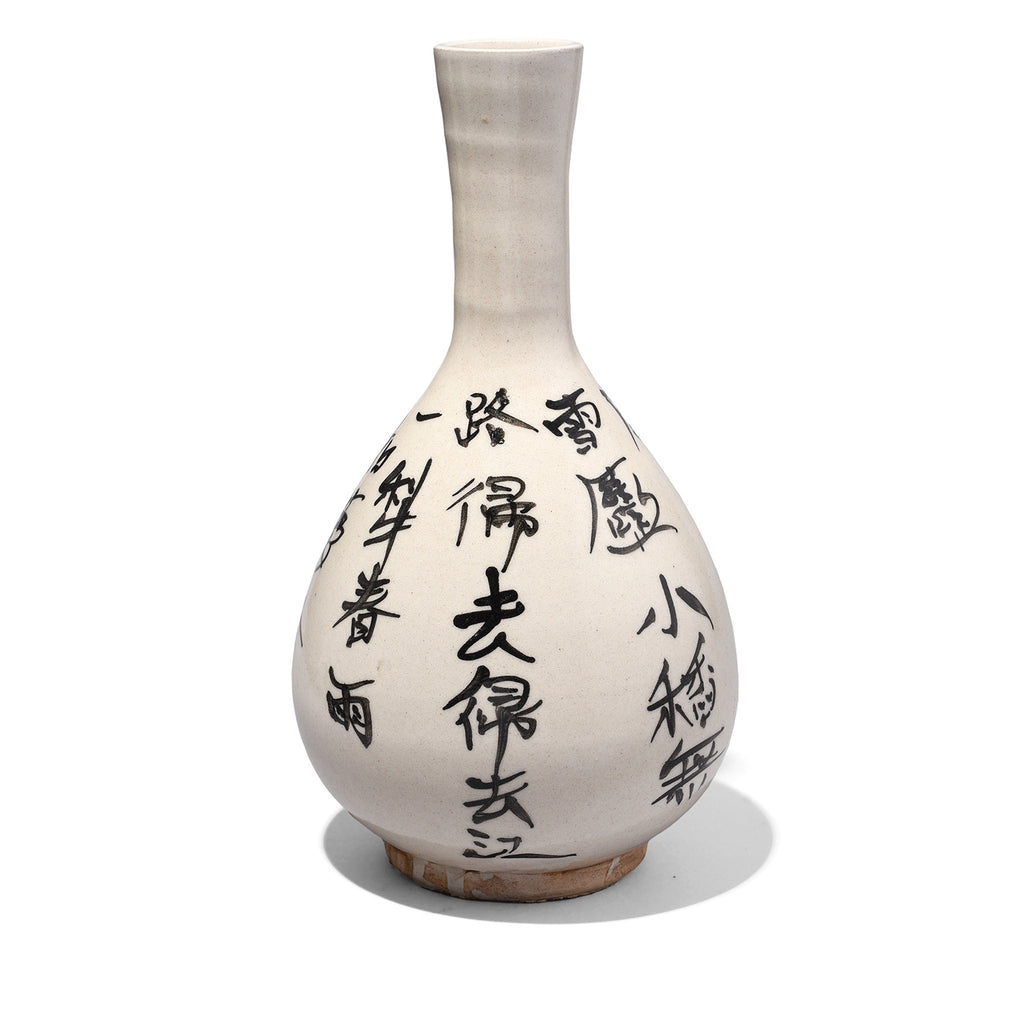 White Porcelain Calligraphy Vase - Song Dynasty Style