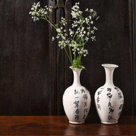 White Porcelain Calligraphy Vase - Song Dynasty Style