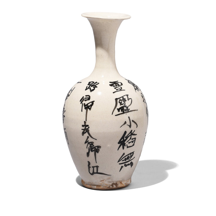 White Porcelain Calligraphy Vase (Song Dynasty Style) | Indigo Antiques