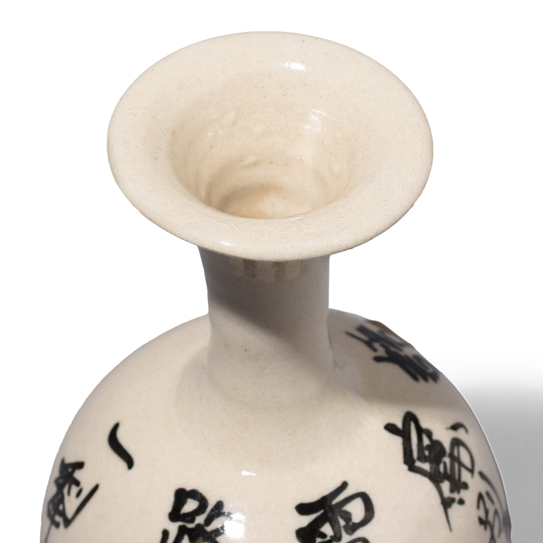 Vase Mouth Detail From White Porcelain Calligraphy Vase (Song Dynasty Style) | Indigo Antiques