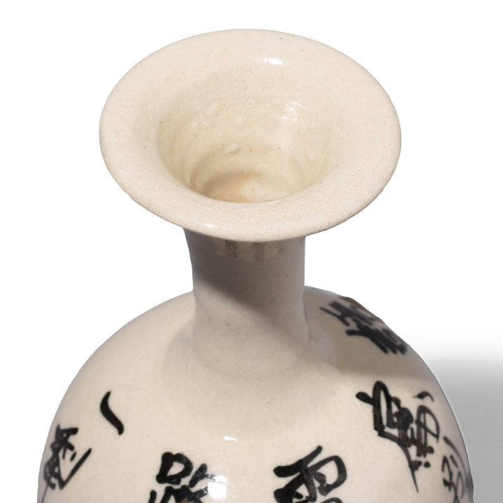 Vase Mouth Detail From White Porcelain Calligraphy Vase (Song Dynasty Style) | Indigo Antiques