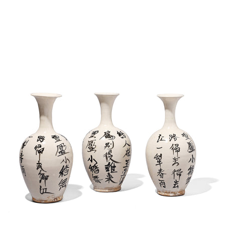 White Porcelain Calligraphy Vase - Song Dynasty Style