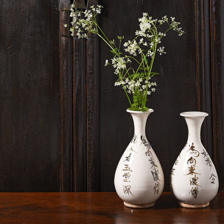 White Porcelain Calligraphy Vase (Song Dynasty Style) | Indigo Antiques
