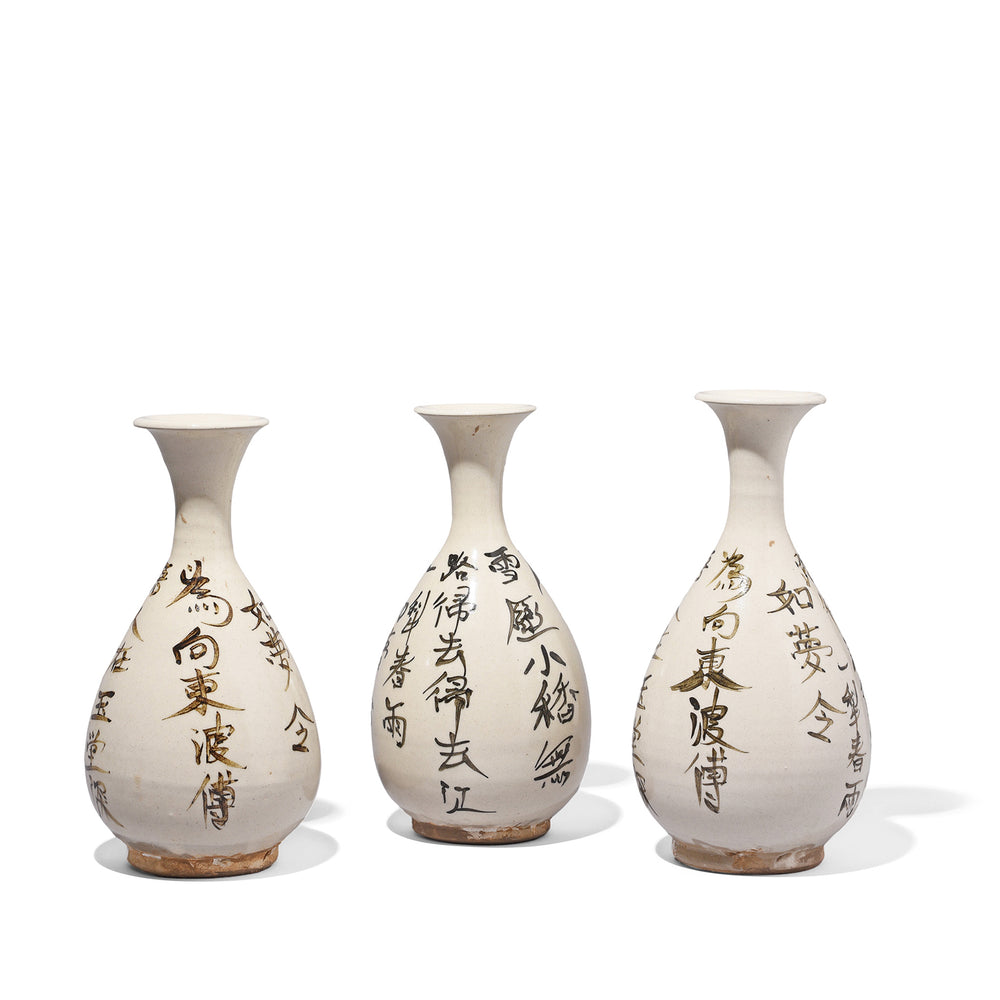 White Porcelain Calligraphy Vase (Song Dynasty Style) | Indigo Antiques