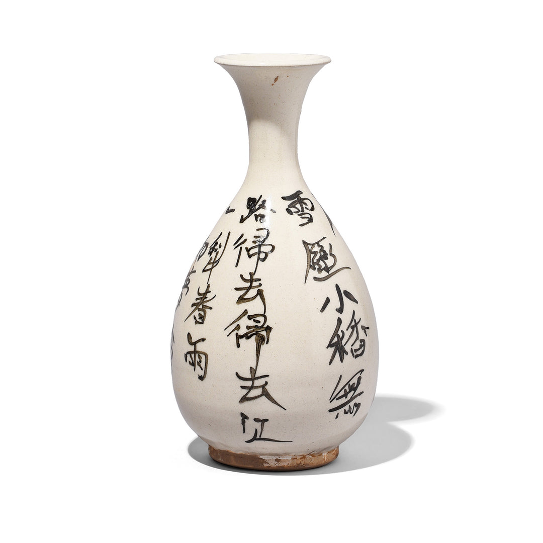 White Porcelain Calligraphy Vase (Song Dynasty Style) | Indigo Antiques
