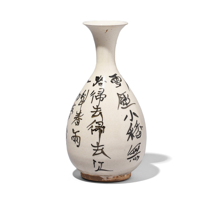 White Porcelain Calligraphy Vase (Song Dynasty Style) | Indigo Antiques