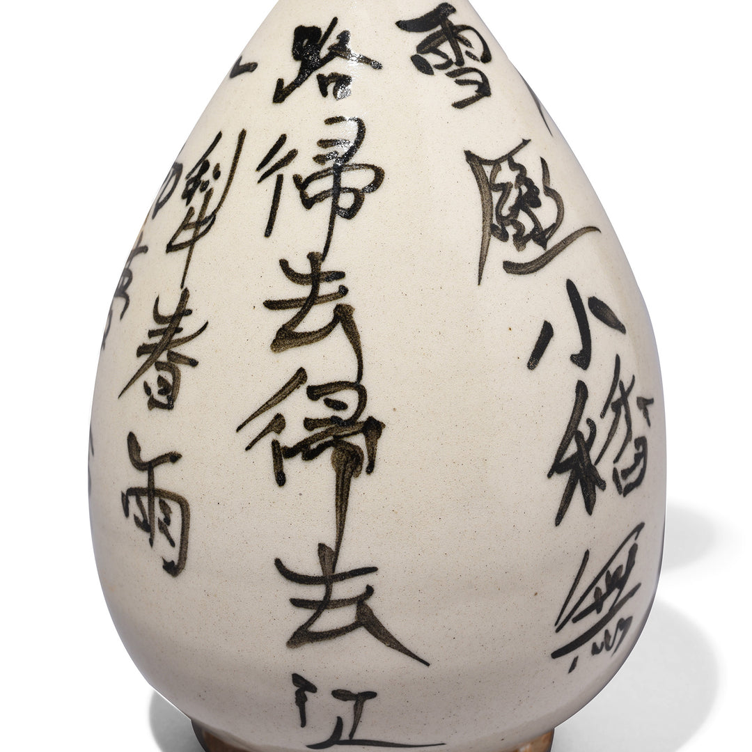 Caligraphy Detail From White Porcelain Calligraphy Vase (Song Dynasty Style) | Indigo Antiques