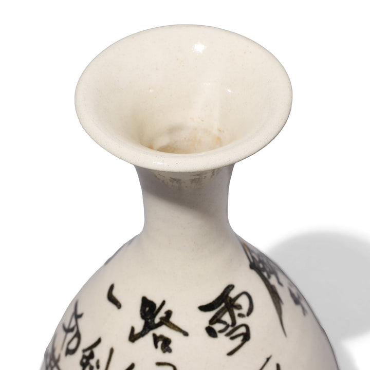 Neck Detail From White Porcelain Calligraphy Vase (Song Dynasty Style) | Indigo Antiques