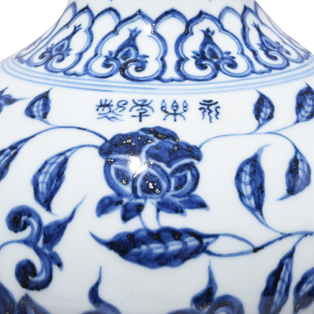 Detail From Blue & White Porcelain Tianqiuping Vase - Lotus | Indigo Antiques