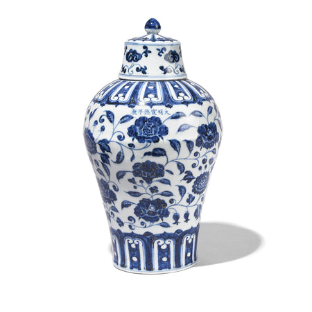 Blue & White Porcelain Lidded Temple Jar - Lotus