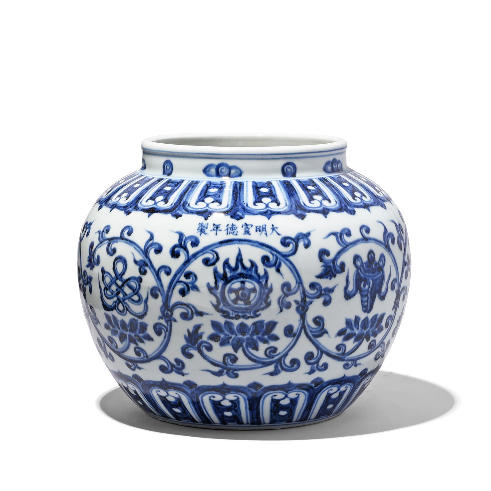 Back Of Small Blue & White Porcelain Jardinière - Trailing Leaf Design - (Ming Style) | Indigo Antiques