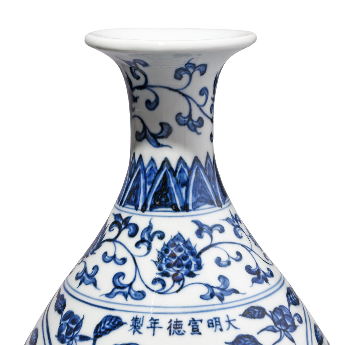 Neck Detail From Blue & White Porcelain Pomegranate Yuhuchunping Vase | Indigo Antiques