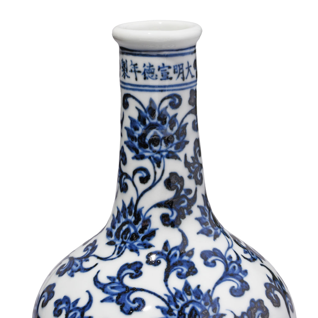 Small Blue & White Porcelain Bottle Vase