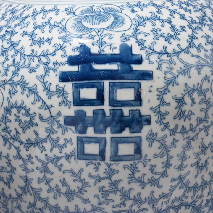 Double Happyness symbol  On Blue & White Porcelain Temple Jar - Double Happiness Design | Indigo Antiques