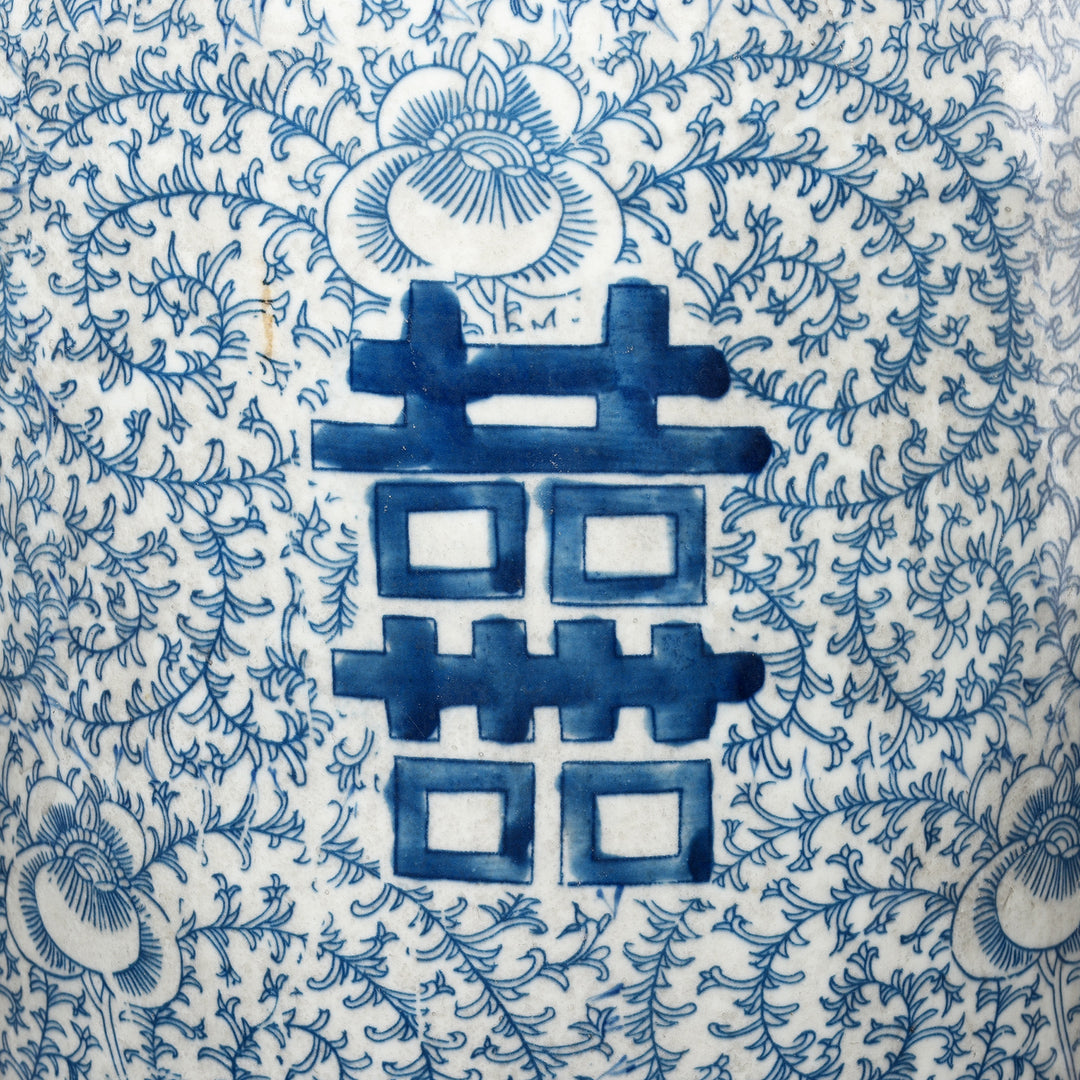 Double Happiness Symbol From Blue & White Chinese Porcelain Ginger Jar - Double Happiness Design | Indigo Antiques