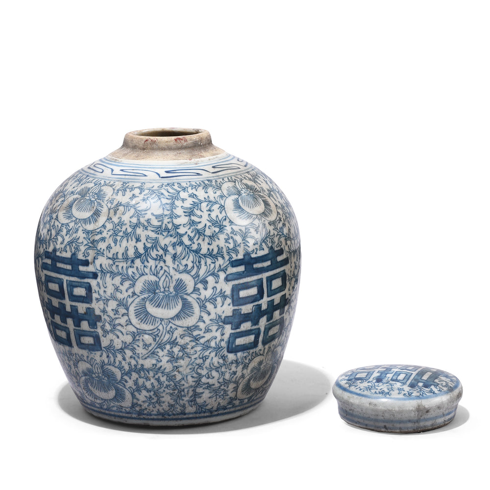 Lid Off View Of Blue & White Porcelain Ginger Jar - Double Happiness | Indigo Antiques