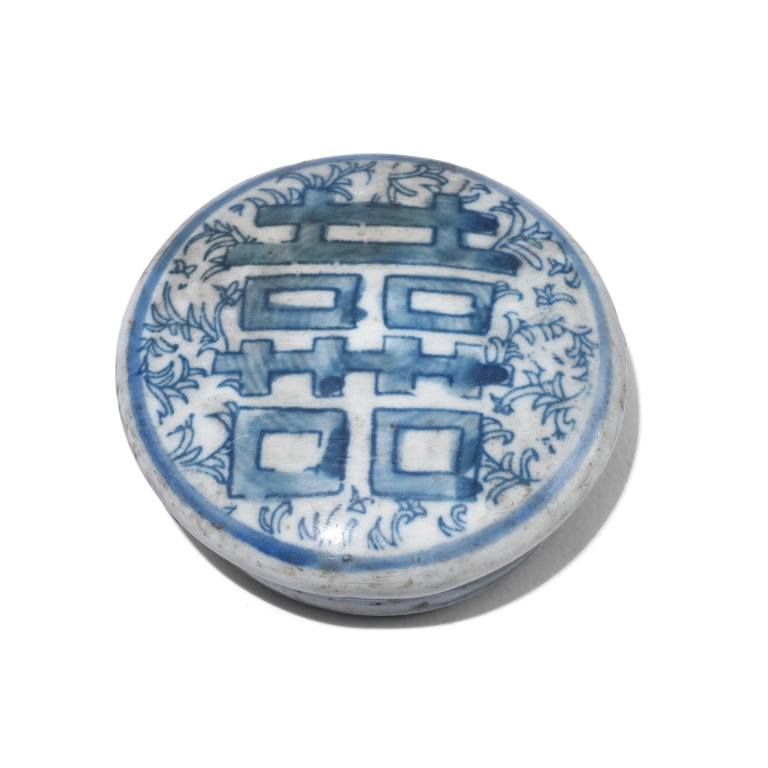 Lid Detail From Blue & White Porcelain Ginger Jar - Double Happiness | Indigo Antiques
