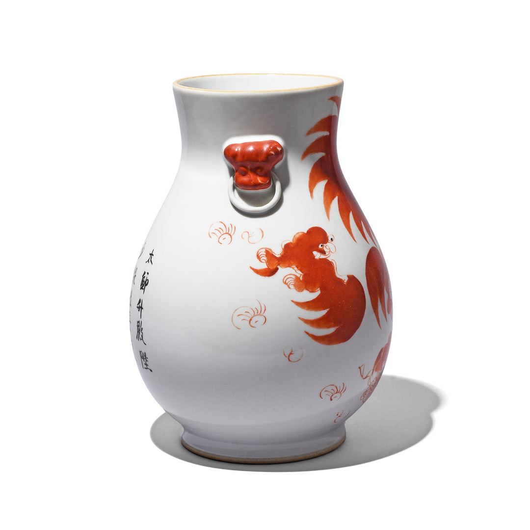 Side Of Burnt Orange Porcelain Vase - Snow Lions | Indigo Antiques