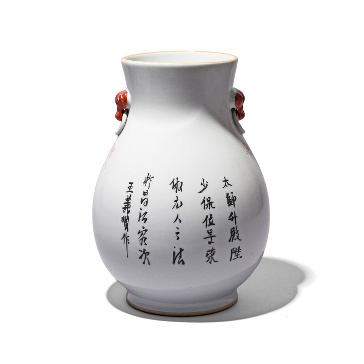 Reverse Of Burnt Orange Porcelain Vase - Snow Lions | Indigo Antiques