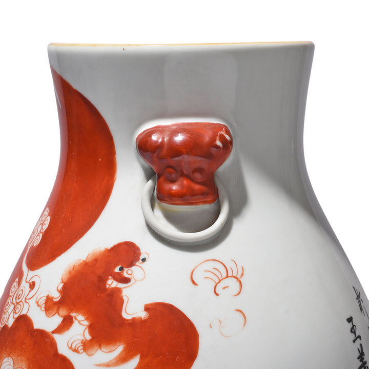 Handle Detail From Burnt Orange Porcelain Vase - Snow Lions | Indigo Antiques