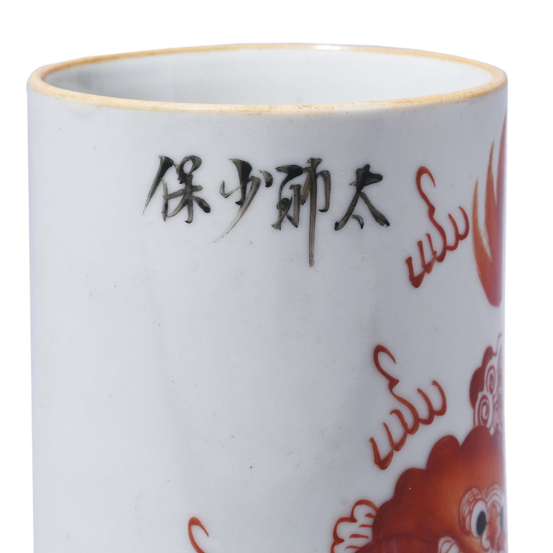 Detail From Porcelain Calligraphy Brush Pot - Foo Dog | Indigo Antiques