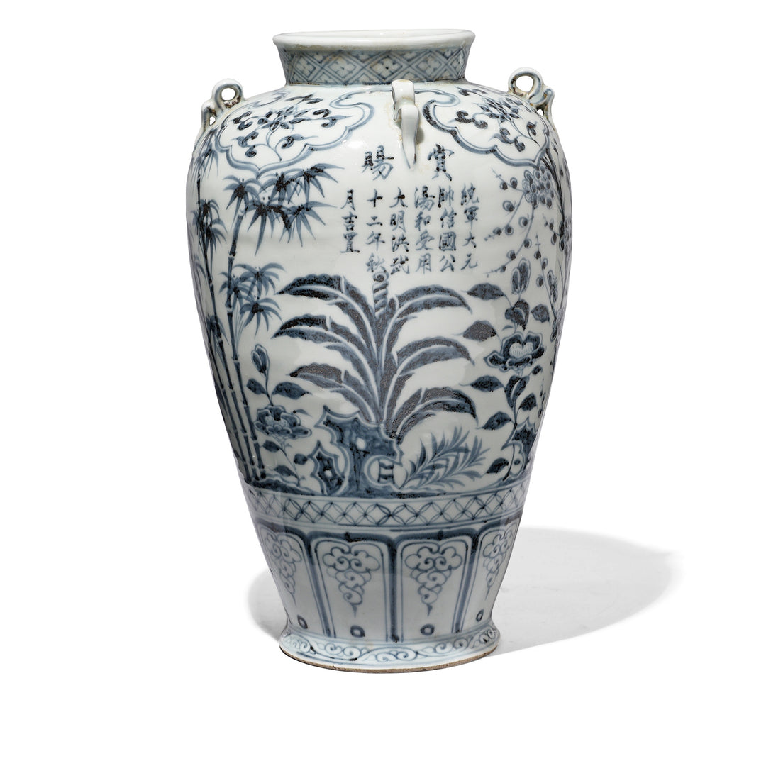 Reproduction Chinese Hongwu Blue & White Porcelain Flower Vase