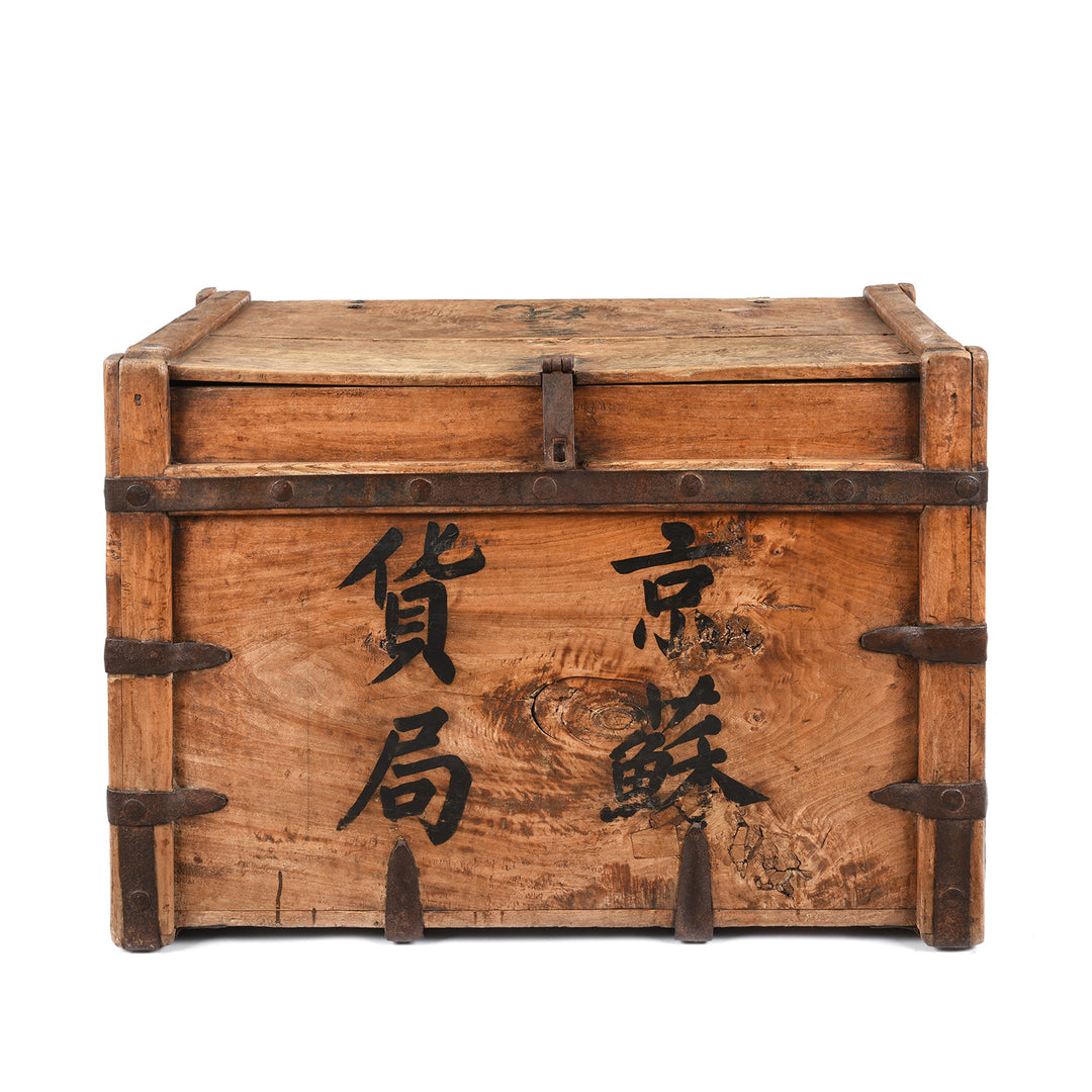 Nanmu (Fir) Iron Bound Hardware Shop Chest | Indigo Antiques