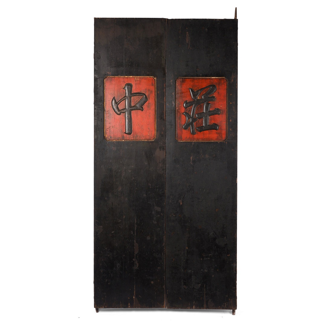 Back Of Antique Painted Pine 'Foo Dog' Doors From Shanxi | Indigo Antiques