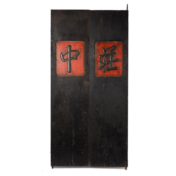 Back Of Antique Painted Pine 'Foo Dog' Doors From Shanxi | Indigo Antiques
