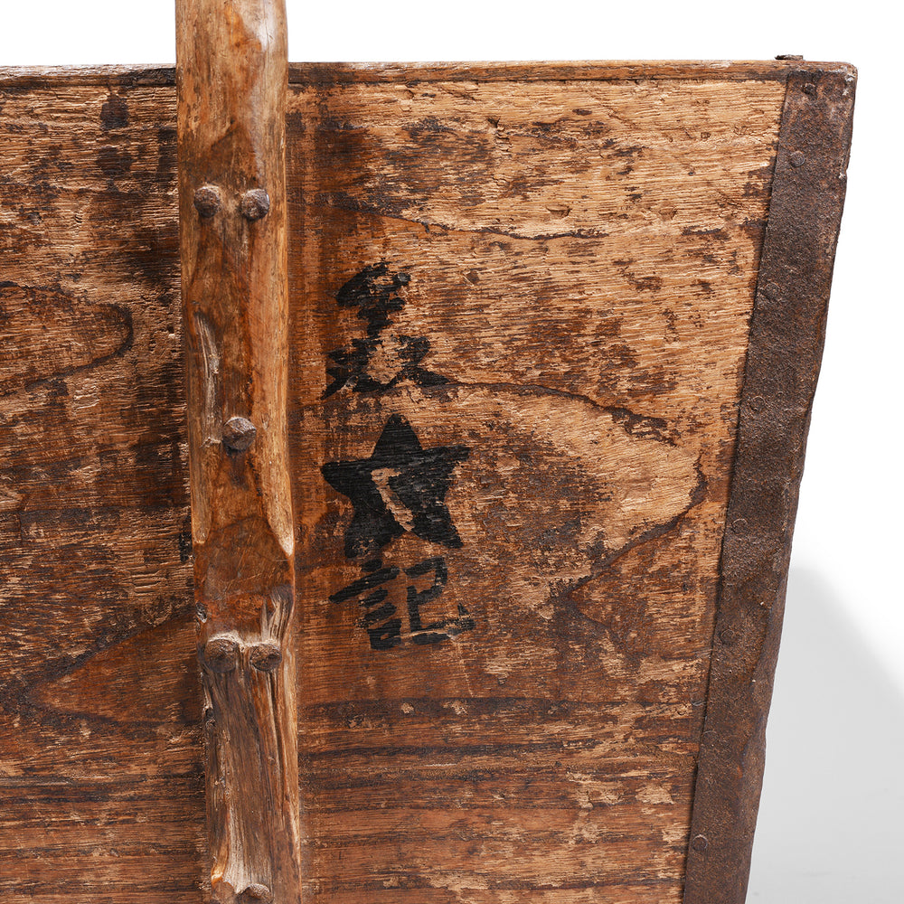 Handle Detail From Vintage Wooden Chinese Farmers Basket