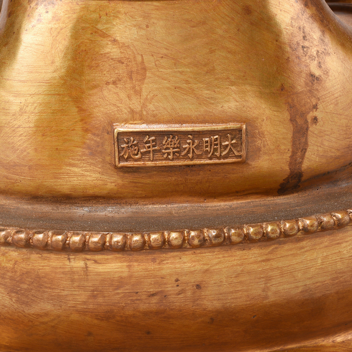Chinese Characters