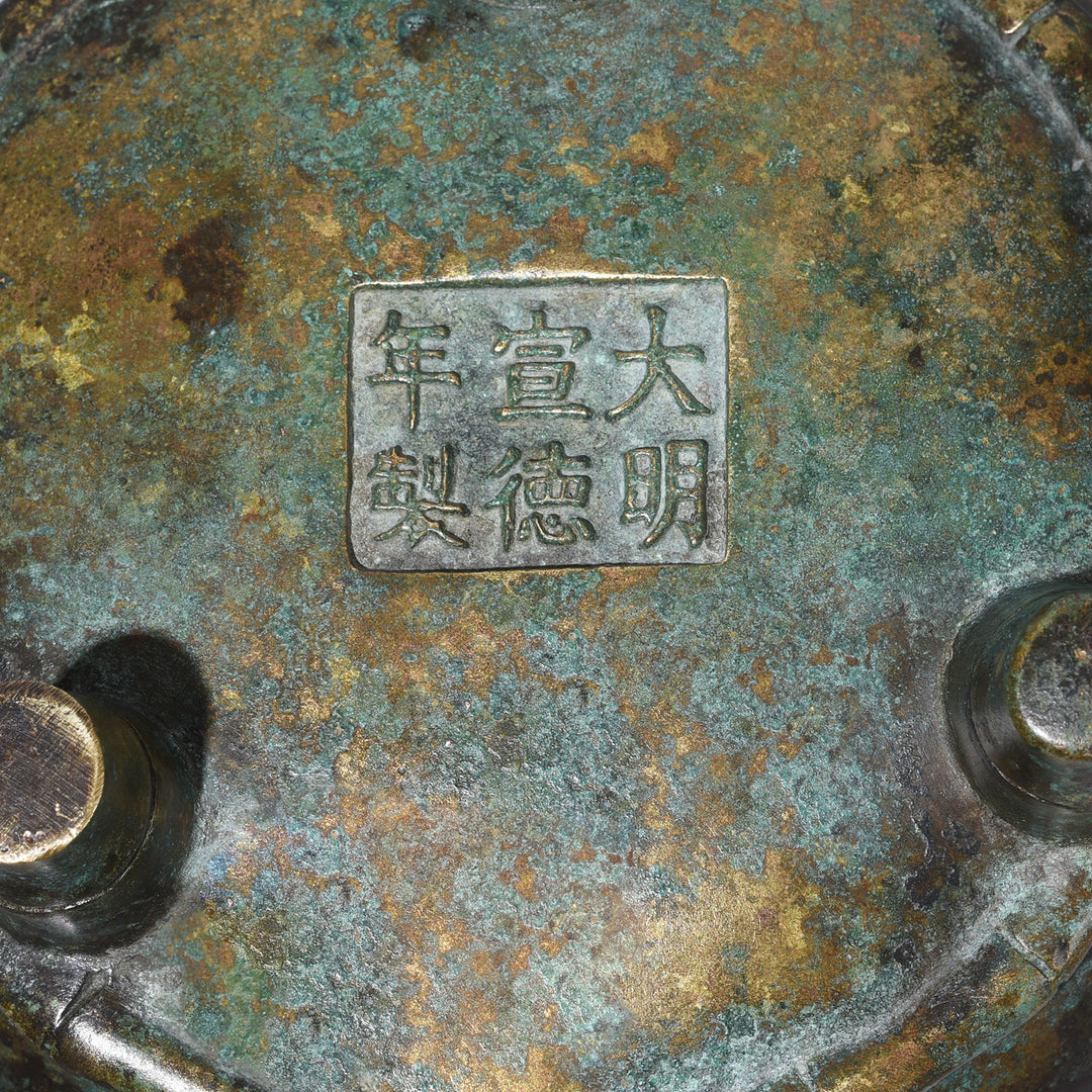 Underside Of Bronze Incesnse Censer Bowl | Indigo Antiques