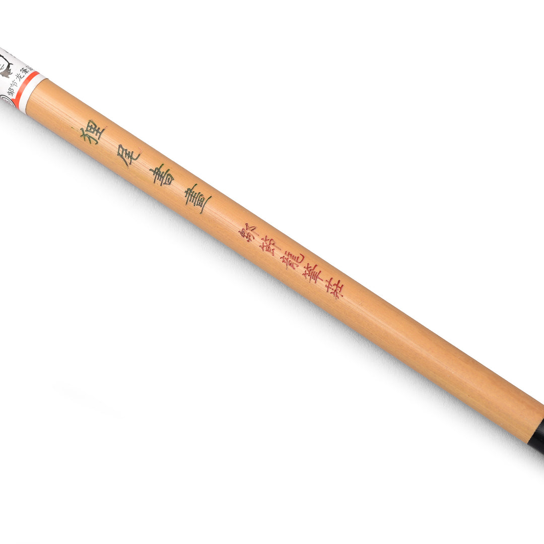 Detail From Bamboo Calligraphy Brush - Wolf Hair | Indigo Antiques