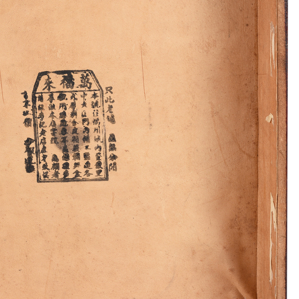 Stamp Detail From Anique Tan Leather Camphor Trunk From Shanghai | Indigo Antiques