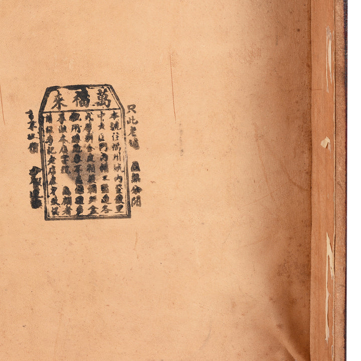 Stamp Detail From Anique Tan Leather Camphor Trunk From Shanghai | Indigo Antiques